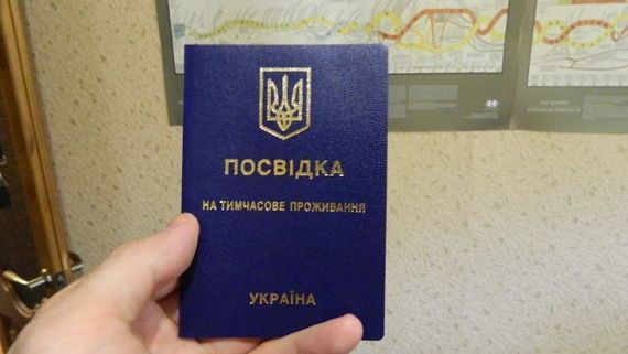 прописка в Кореновске